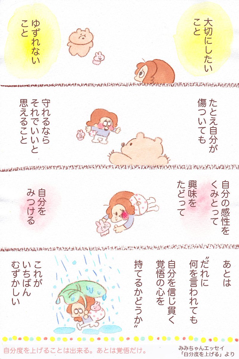 フォローして下さったみなさまどうもありがとうございます?熱のままに絵を描いて垂れ流すタイプですが基本的には連載の告知や日常エッセイ、部活エッセイ、オリジナル漫画を随時更新しています?今は高校野球もその一つになりつつあります?しがな…