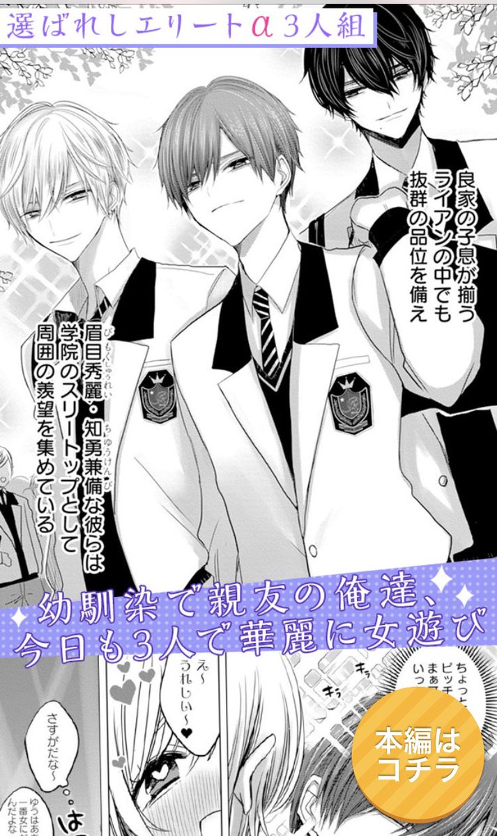 こんなの運命じゃないから勘違いしないで」、書店さんに広告作って