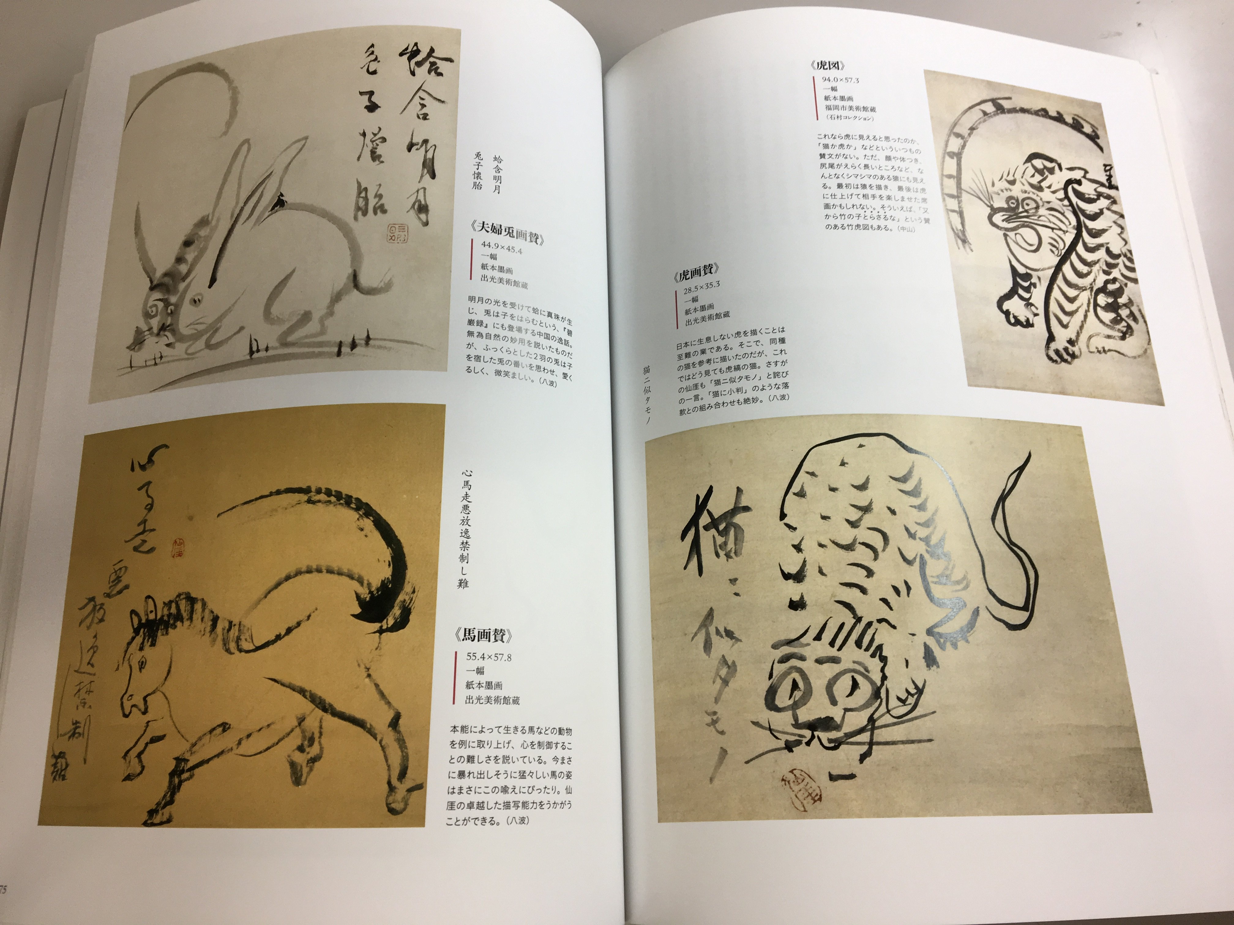 平凡社 on X: 平凡社 on X: