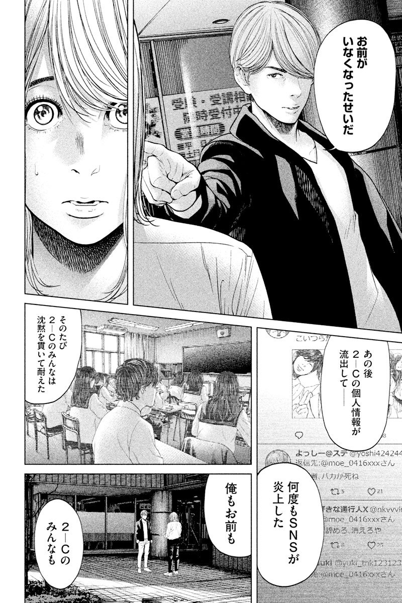 E Youngmagazine の画像 動画一覧 Whotwi グラフィカルtwitter分析 E Youngmagazine の画像 動画一覧 Whotwi グラフィカルtwitter分析