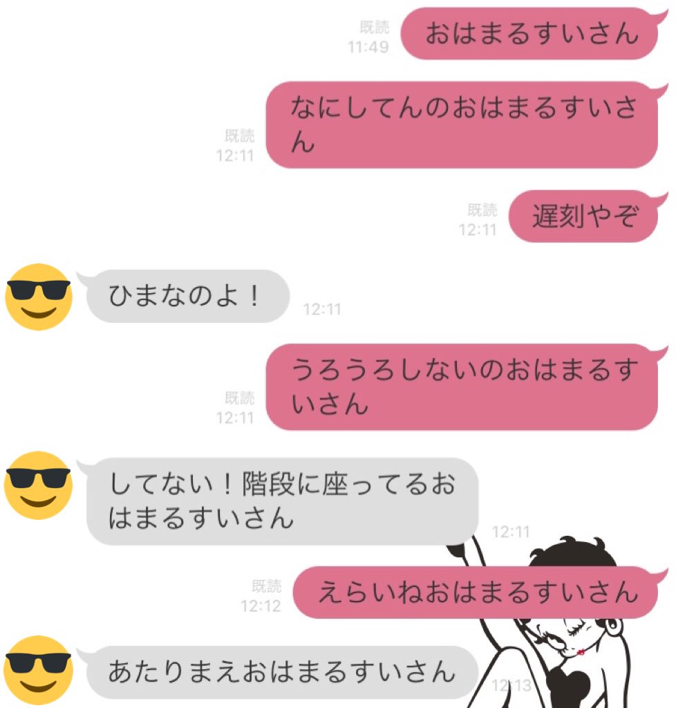 は く בטוויטר 錦戸さんフライデーから おはまるすいさん 爆使いしてる 今夜はtornとワンナイトやな とかばっかりいいやる 朝からしんどい