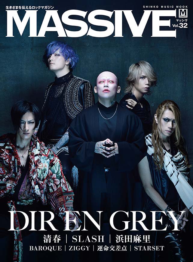 50 Dir En Grey 京 壁紙 ちょうどディズニーの写真