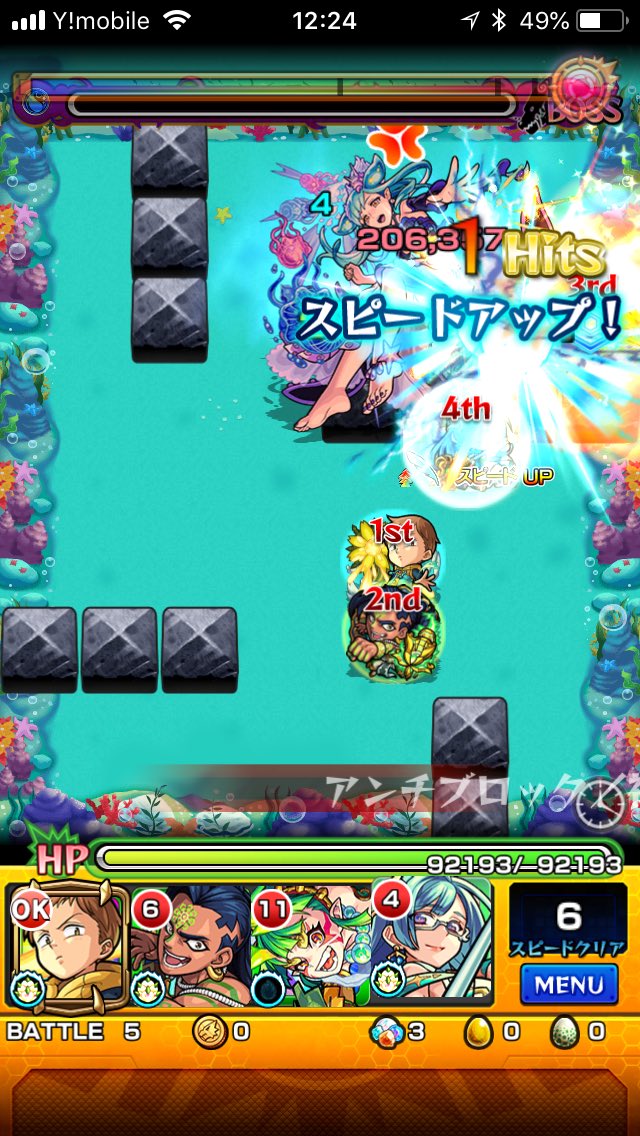 モンスト ヴィランキスキルリラの適正キャラと攻略パーティー ギミック Mika Games モンスト ヴィランキスキルリラの適正キャラと攻略パーティー ギミック Mika Games