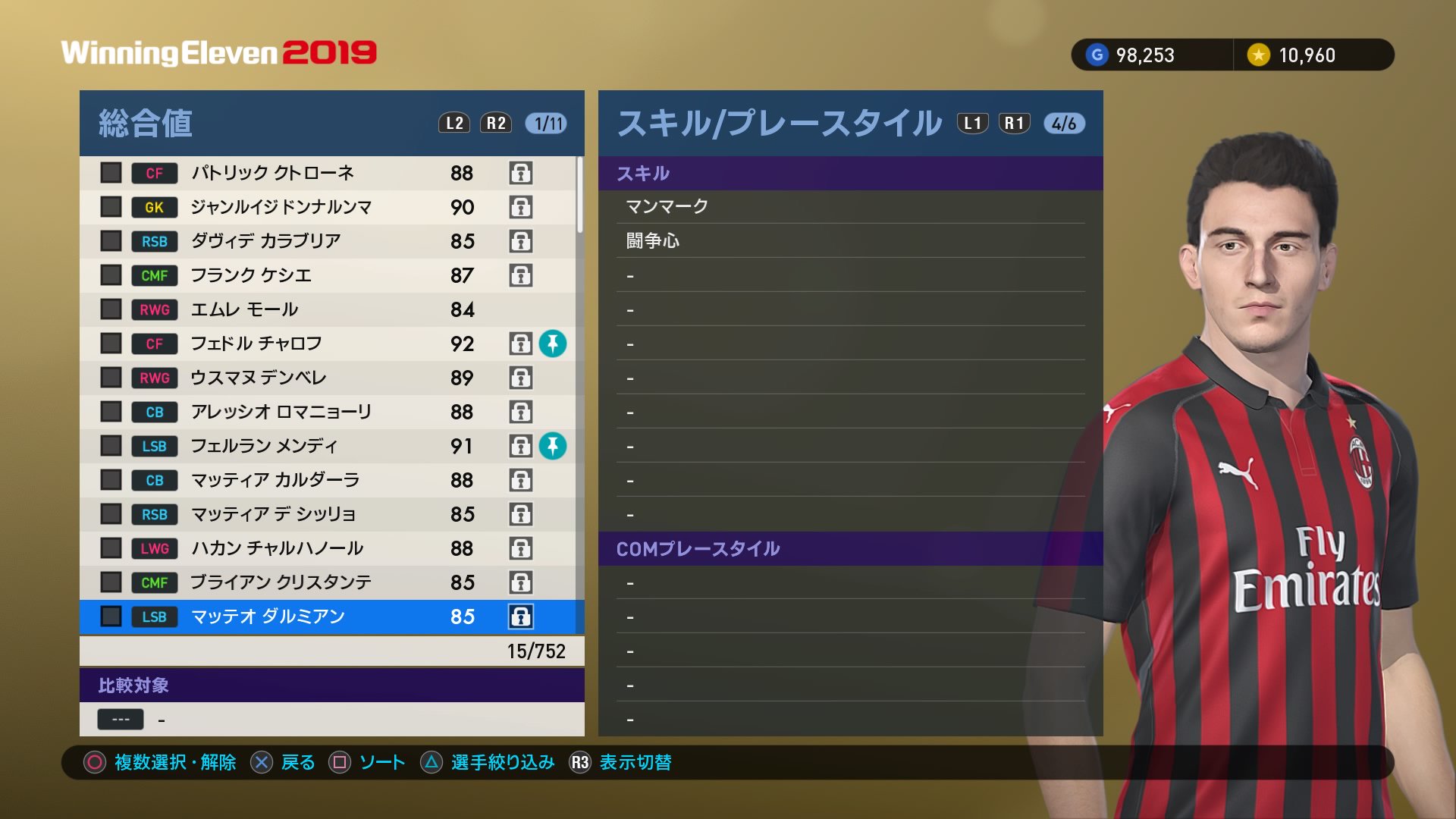 ミラニスタ 元ポケサカ على تويتر レベルmaxダルミアン Pes19 ウイイレ ミラニスタ 元ポケサカ على تويتر レベルmaxダルミアン Pes19 ウイイレ