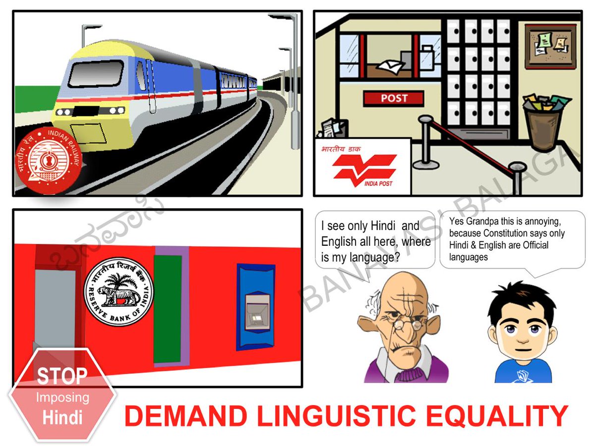 Why taxes paid by me are used for the promotion of one language and devaluation of my language? #StopHindiImposition #MakeMyLanguageOfficial