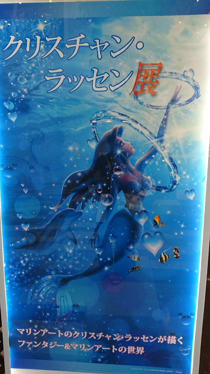 70以上 ラッセン ディズニー 壁紙 最もダウンロードされたhd壁紙画像