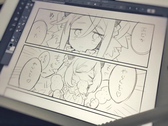 想像以上に鉛筆っぽいペンがあった✒️ネームに良さそう 