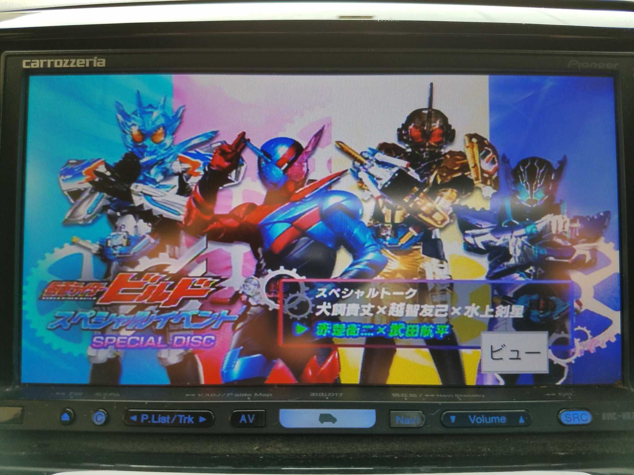 仮面ライダービルドスペシャルイベント Twitter Search Twitter