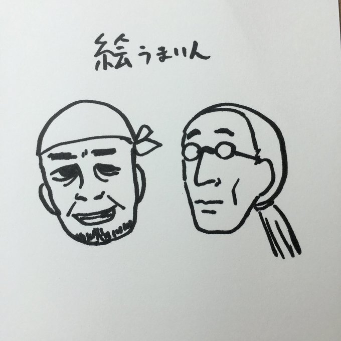 絵上手い人、勝手なイメージでこういう容姿じゃ無いと納得いかん様になってしまっている。 