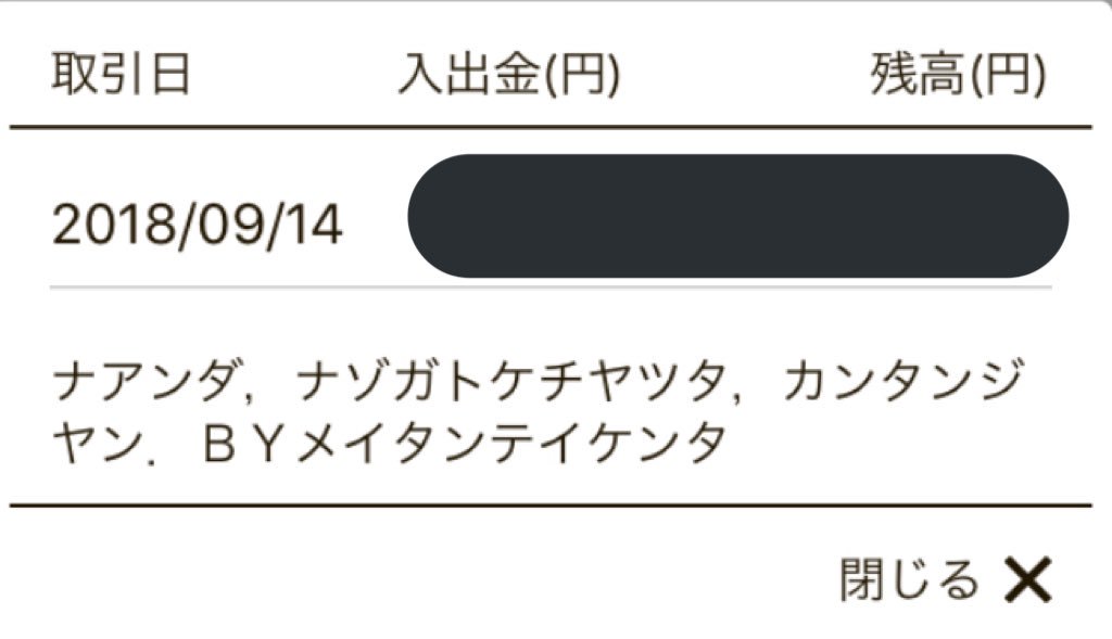 おさむし なあんだ 謎が解けちゃった 簡単じゃん 名探偵健太 さま Tvバラエティ 謎を解け まさかのミステリー より 同番組のレギュラーコーナーのミニドラマ 名探偵健太が行く で健太が謎を解いた時に放つ台詞 子役は須藤健太が演じた ご