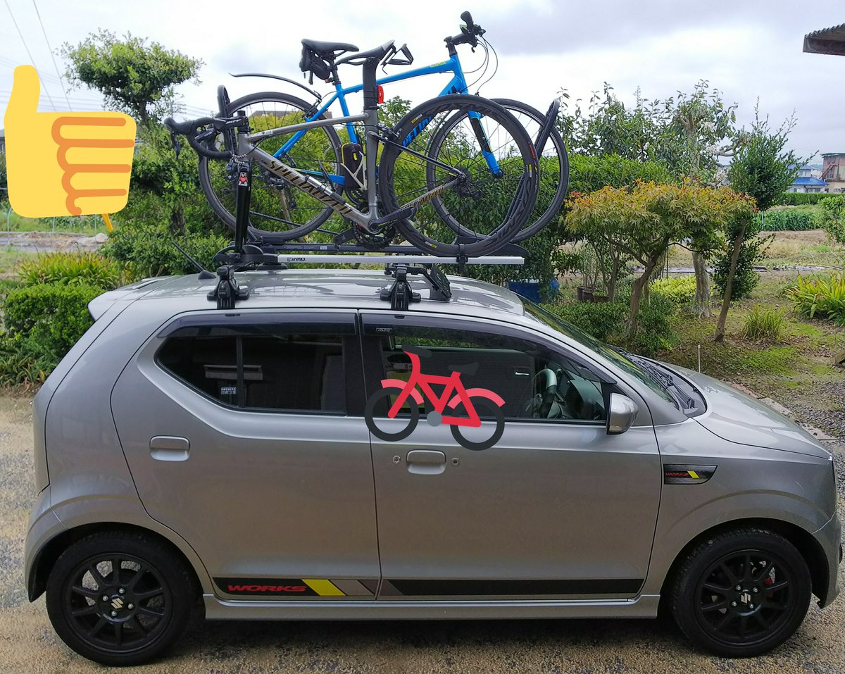 Works Ar Twitter 自転車を2台載せてみた アルトワークス ロードバイク スペシャライズド アレースプリント 今日のアレスプ Inno