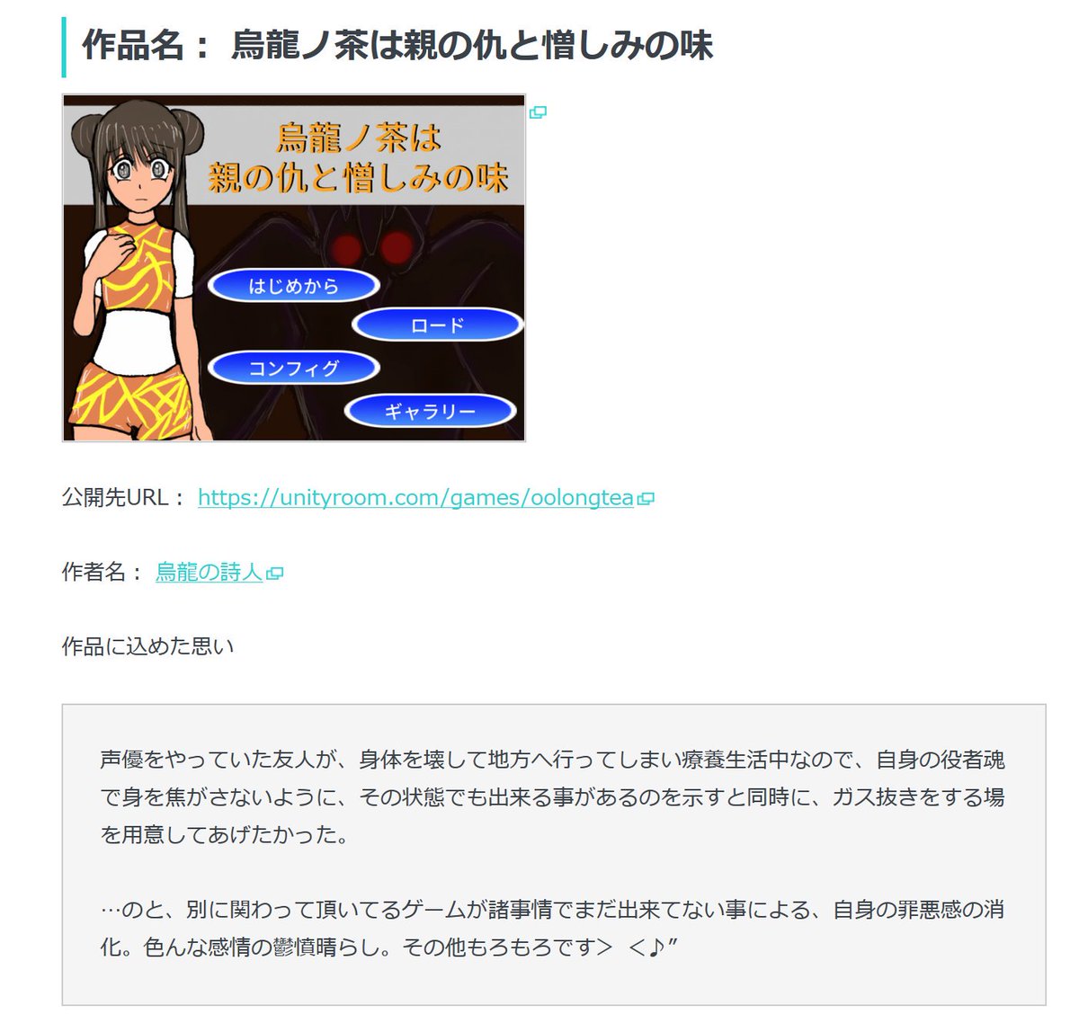 Unity神アセット2d Unity神アセット2d