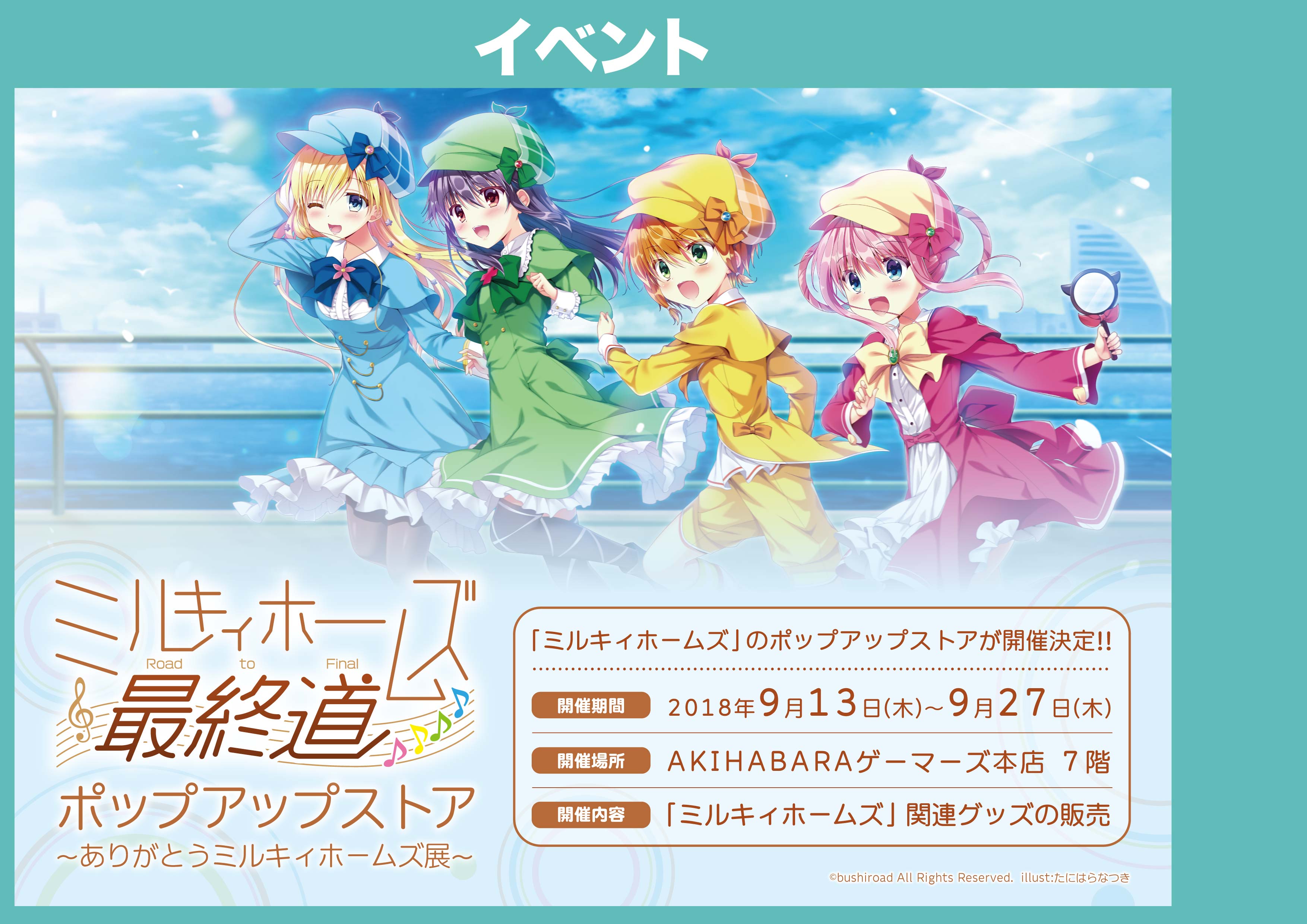 AKIHABARAゲーマーズ本店 sur X : 