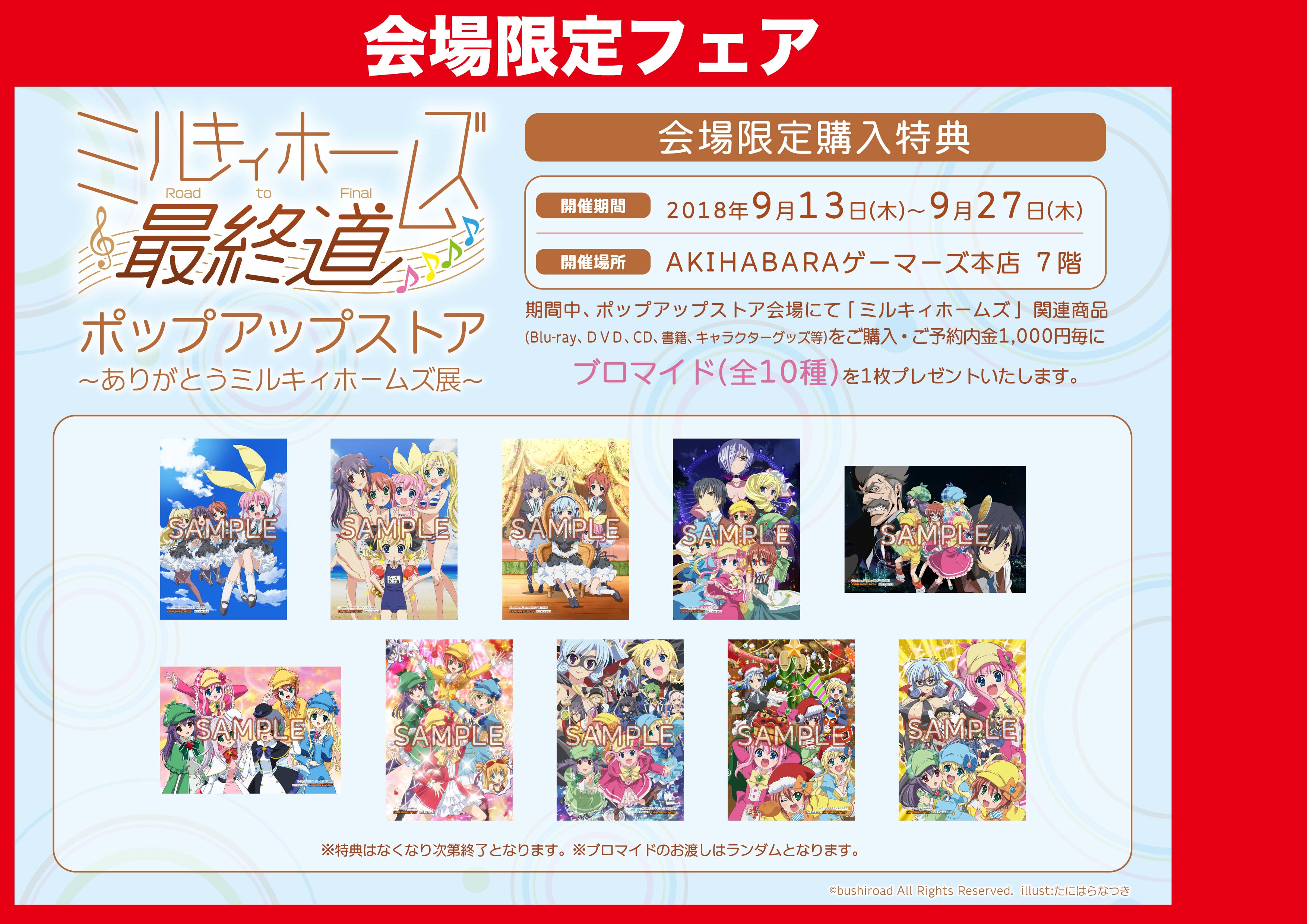 AKIHABARAゲーマーズ本店 sur X : 