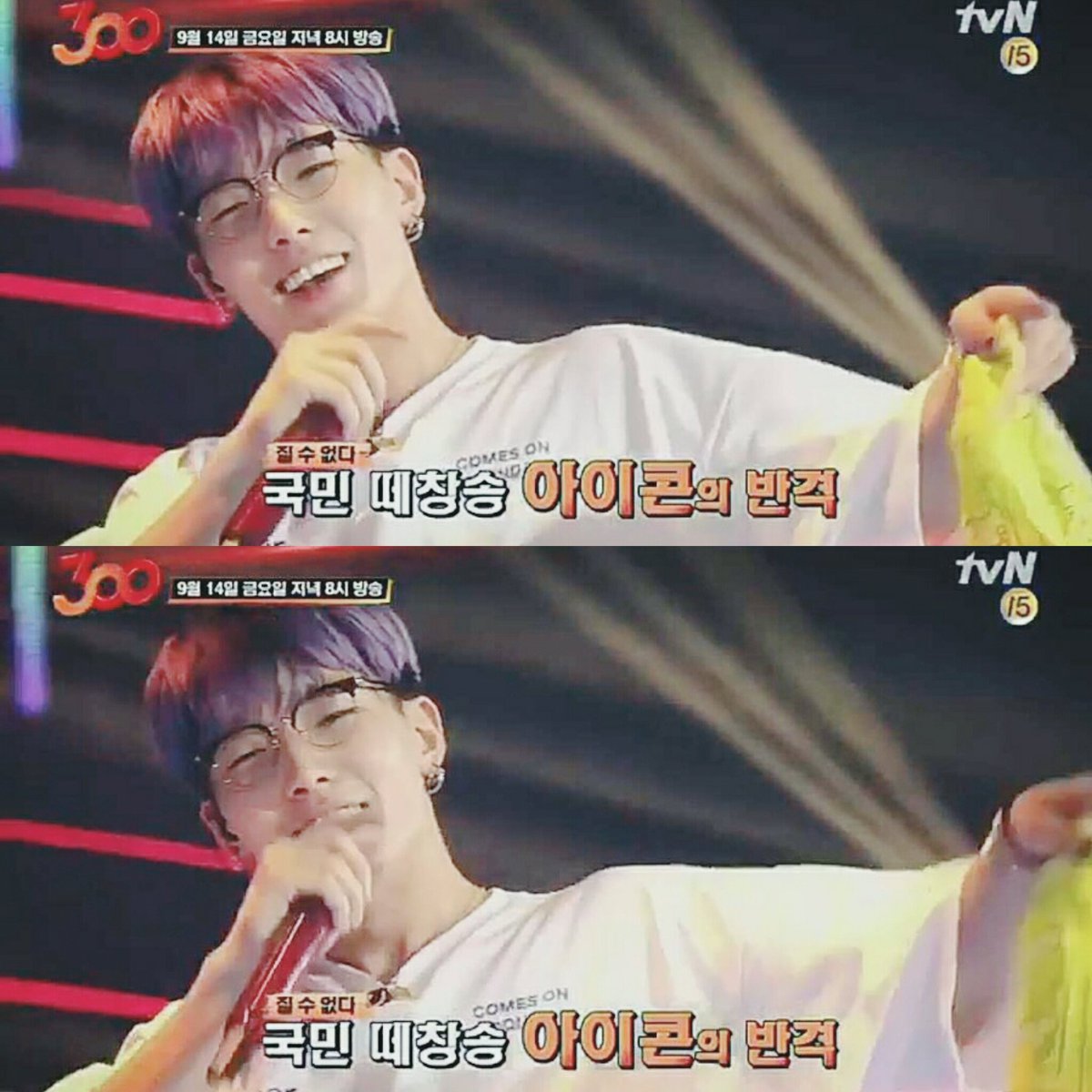 you_real1221's tweet photo. 😚💜
#BOBBY #바비 #김지원 #iKON #BobbyLoveAndFall1Year #1YearWithLoveandFall https://t.co/17MJ4U2YL4