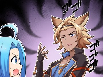 グランブルーファンタジー No Twitter グランブルーファンタジー ぐらぶるちゃんねるっ 99 成長の軌跡編 を公開いたしました 今回はゲストにローアイン役 白石稔さんをお迎え ぐらぶるちゃんねるっ の詳細は グランブルーファンタジー公式サイト グランブルーファンタジー No Twitter グランブルーファンタジー ぐらぶるちゃんねるっ 99 成長の軌跡編 を公開いたしました 今回はゲストにローアイン役 白石稔さんをお迎え ぐらぶるちゃんねるっ の詳細は グランブルーファンタジー公式サイト