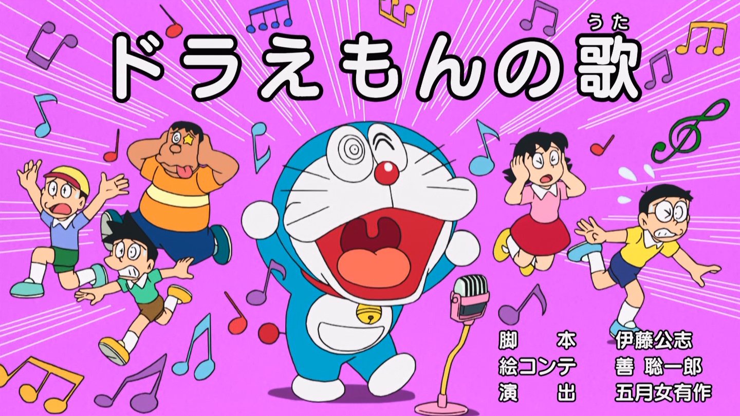 ドラえもん ドラえもん 歌 Youtube Yahoo!オークション - 8cmCD ドラえもん
