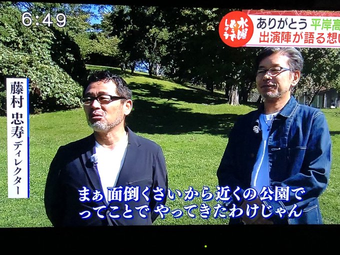 ありがとう南平岸 安室奈美恵の引退の日 北海道のあのテレビ局も幕を下ろす 水曜どうでしょう Naverまとめ転載 Matomehub まとめハブ ありがとう南平岸 安室奈美恵の引退の日 北海道のあのテレビ局も幕を下ろす 水曜どうでしょう Naverまとめ転載 Matomehub まとめハブ
