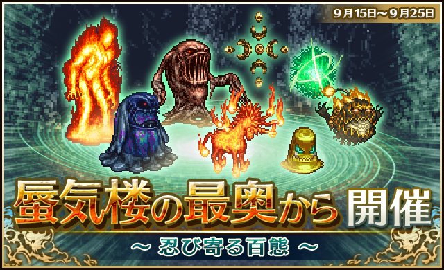 ピクトロジカ ファイナルファンタジー攻略 Wiki
