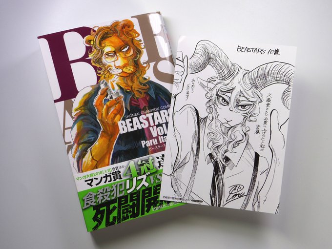 รายการทว 小粒あずき ให แท กแฮช Beastars 1 ว เคราะห ทว ตเตอร กราฟ ก Whotwi รายการทว 小粒あずき ให แท กแฮช Beastars 1 ว เคราะห ทว ตเตอร กราฟ ก Whotwi