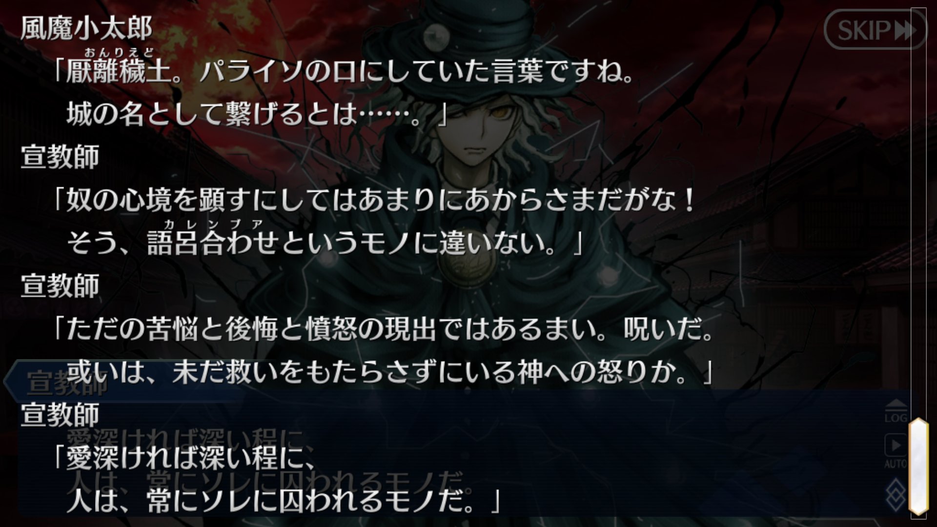 Fgo 型月放談 Viii Type Moon伝奇作品 Twitter