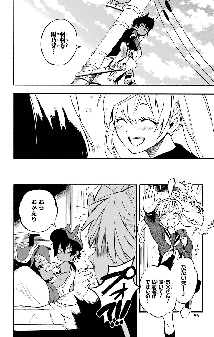 森下真 すだちの魔王城 Im イム T Co Bi6qukax5r Twitter