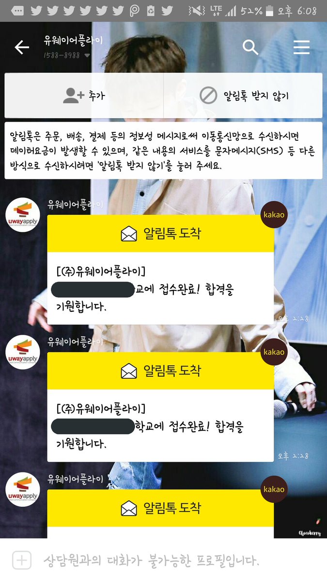 Sonny7Luv's tweet photo. 샘들 이런거 걸면 뭐 된다면서요.. 6개중에 하나라도 붙으면 알티추첨 두분 그때 치킨사드림요ㅠㅠ 미대라 실기 잘쳐야하는데..ㅠ https://t.co/iAhqelwT6Q
