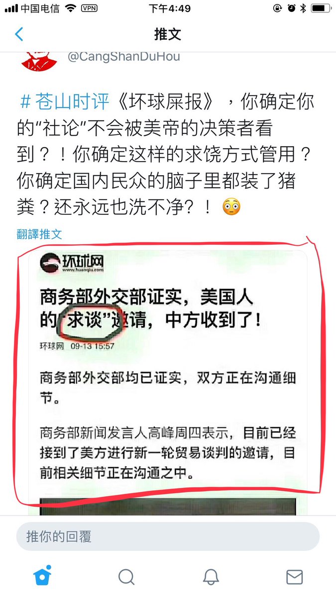 北美吹哥 tweet media