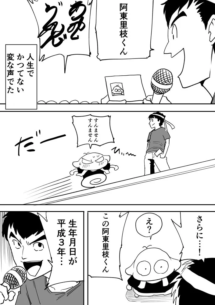 出鼻をくじかれたwww高校生クイズに参加した時の苦い思い出www