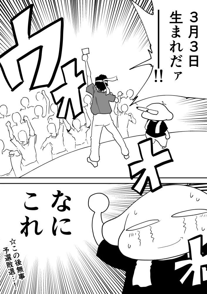 出鼻をくじかれたwww高校生クイズに参加した時の苦い思い出www