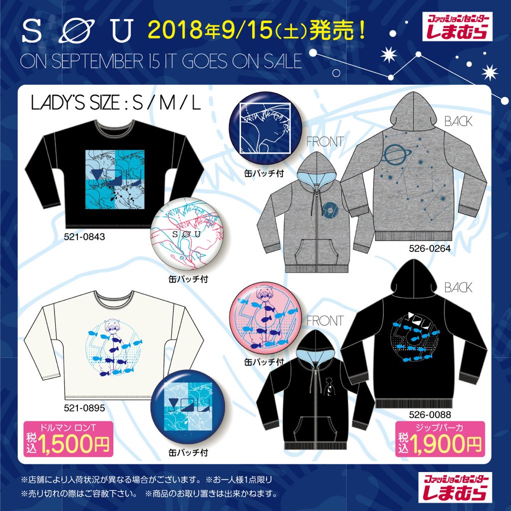 ディズニー画像ランド ロイヤリティフリーしまむら ミッキー パーカー キッズ