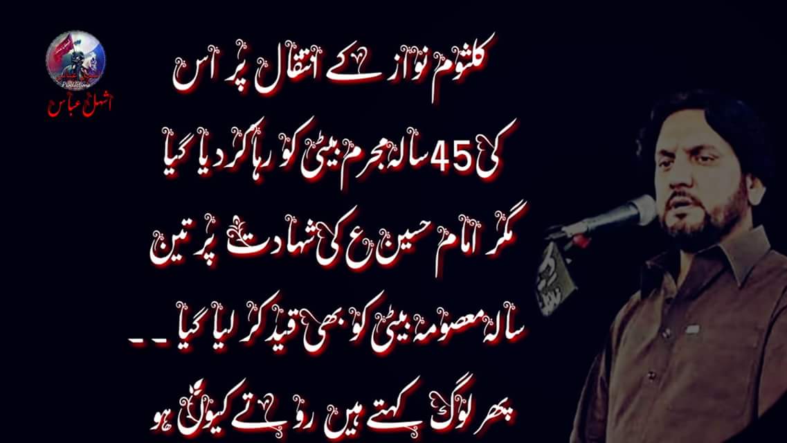 Hussyymalik_'s tweet image. 😓😓😥💔
#HussainSaveHumanity