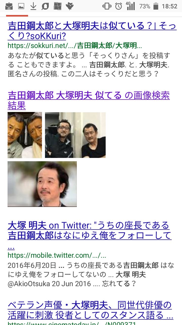 吉田鋼太郎は似てる芸能人は大塚明夫とリリーフランキーのどっち
