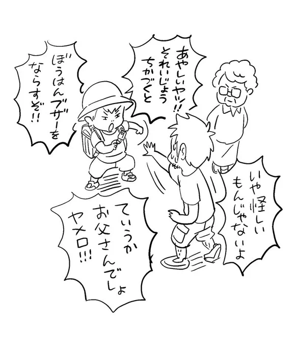 最近暗くなるのが早くなってきたから心配なんだけど、そろそろ学童の帰り迎えに来られるのが嫌みたい。 