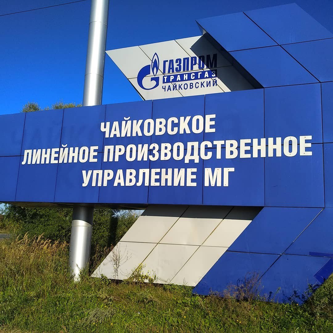 utfilter's tweet photo. На днях специалисты #УТФИ посетили АО #Уралоргсинтез и ООО #ГазпромтрансгазЧайковский. Были проведены #замеры имеющихся фильтрующих элементов для составления коммерческого предложения, а также было запланировано проведение опытно-промышленных испытаний на ноябрь 2018 г.🤝
#бизнес https://t.co/yNNPXwKHBj