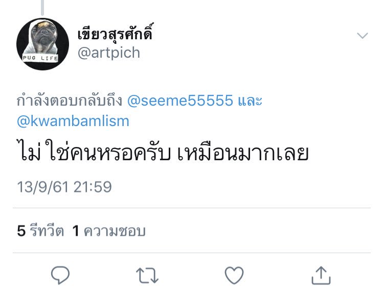 ซีมี tweet media
