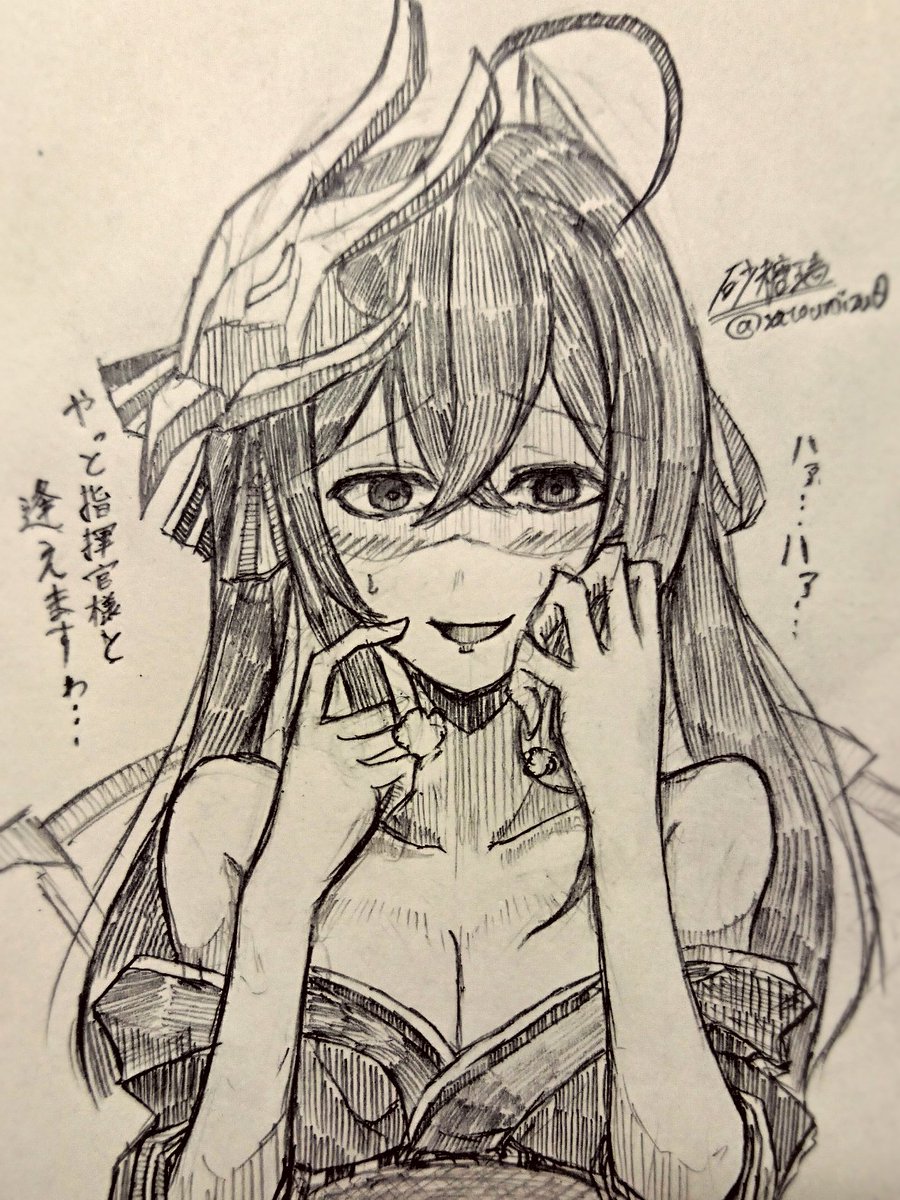 アナログ落書きで大鳳さん。
赤城さんの天敵らしい…!
#アズールレーン
#碧蓝航线
#大鳳 