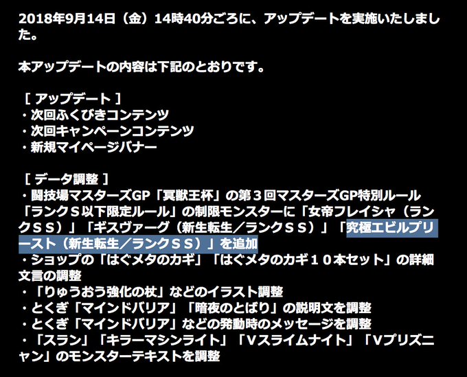 エビルプリーストのtwitterイラスト検索結果 古い順 エビルプリーストのtwitterイラスト検索結果 古い順