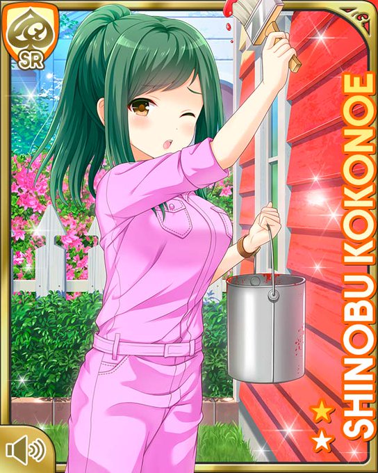 九重忍生誕祭18のtwitterイラスト検索結果 古い順