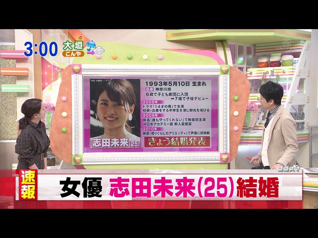 凝未 Mirai Ning Twitter