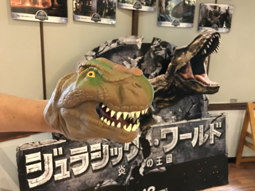 9月日 木 終了 長らく上映してきました ジュラシック ワールド 炎の王国 が9 木 で 終了 18 09 14 福知山シネマ 9月日 木 終了 長らく上映してきました ジュラシック ワールド 炎の王国 が9 木 で 終了 18 09 14 福知山シネマ