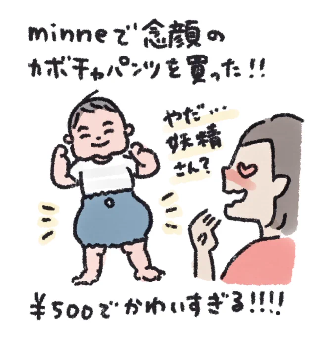 こちらの方から購入しました
AKB59'S GALLERY https://t.co/bloCEmEKoK  - ハンドメイドマーケットminne(ミンネ) 