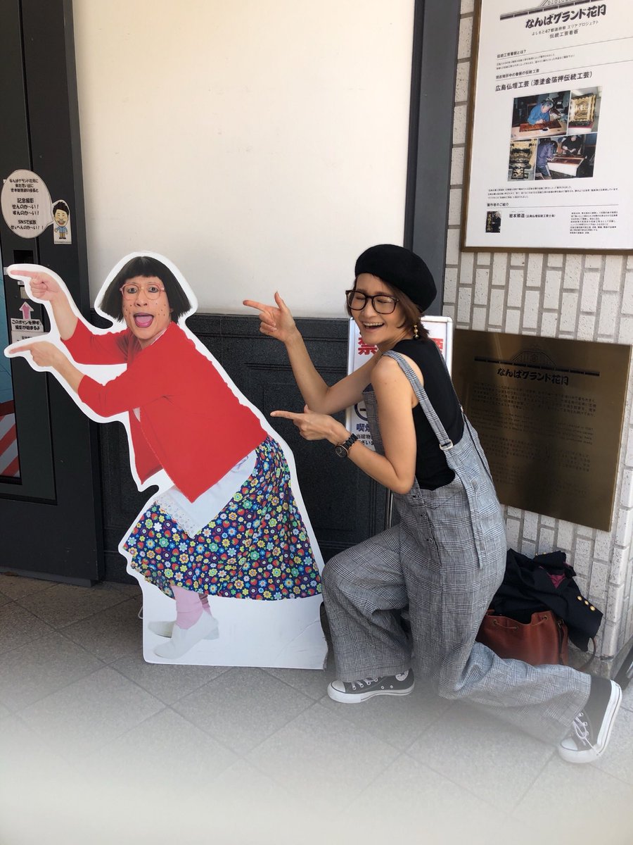 すちこ すちこ