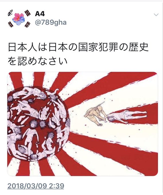 Twitterで人気のイラストランキング Buhitter 全体 18 09 15 09 00 Twitterで人気のイラストランキング Buhitter 全体 18 09 15 09 00