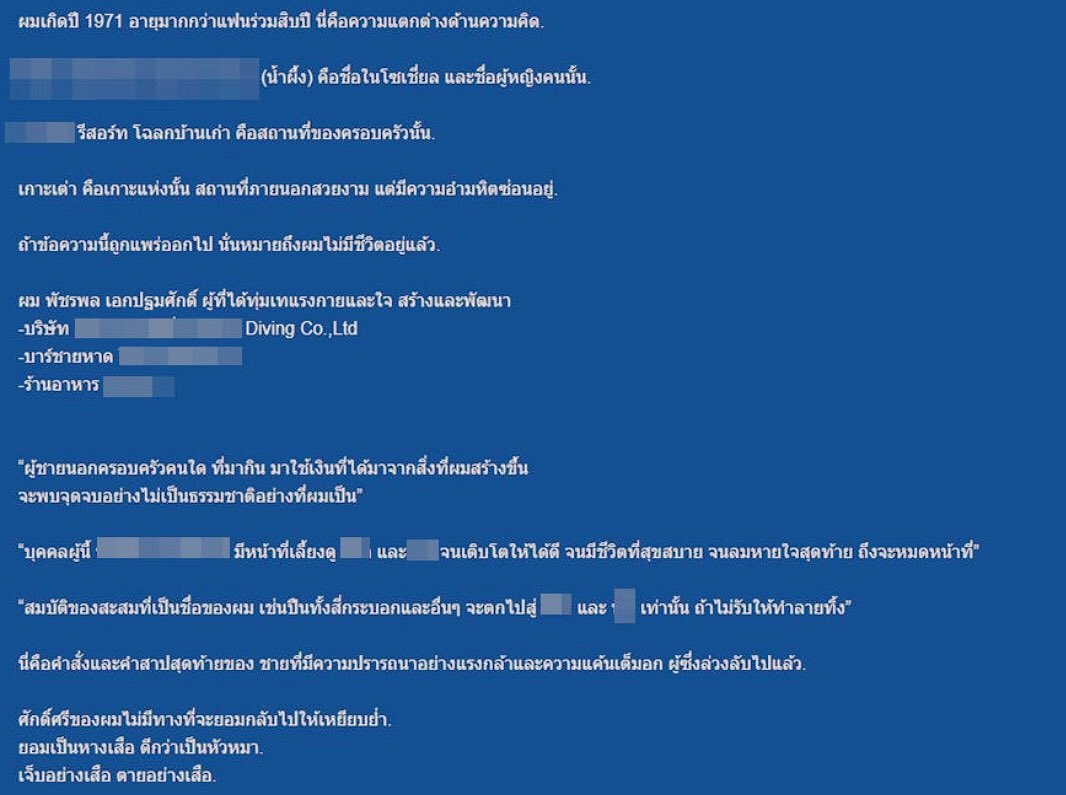 RealRebBeachh's tweet image. (ต่อ) ผ่านไป2ปี พี่ #เสี่ยเกาะเต่า เค้ากลับมาตั้งกระทู้ใหม่ในพันทิป ปี2018 (ซึ่งตอนนี้กระทู้ปลิวไปแล้ว) ก่อนก่อเหตุปลิดชีพตัวเองด้วยวัยเพียง 47 ปี เนื้อหาน้อยเนื้อต่ำใจ พูดเป็นลางสั่งเสีย

แกฝากข้อคิดไว้ใครจะสร้างธุรกิจบนที่ดินของคนอื่น คิดให้รอบคอบ...แกคงจะสะสมปัญหามานานจริงๆ 😢