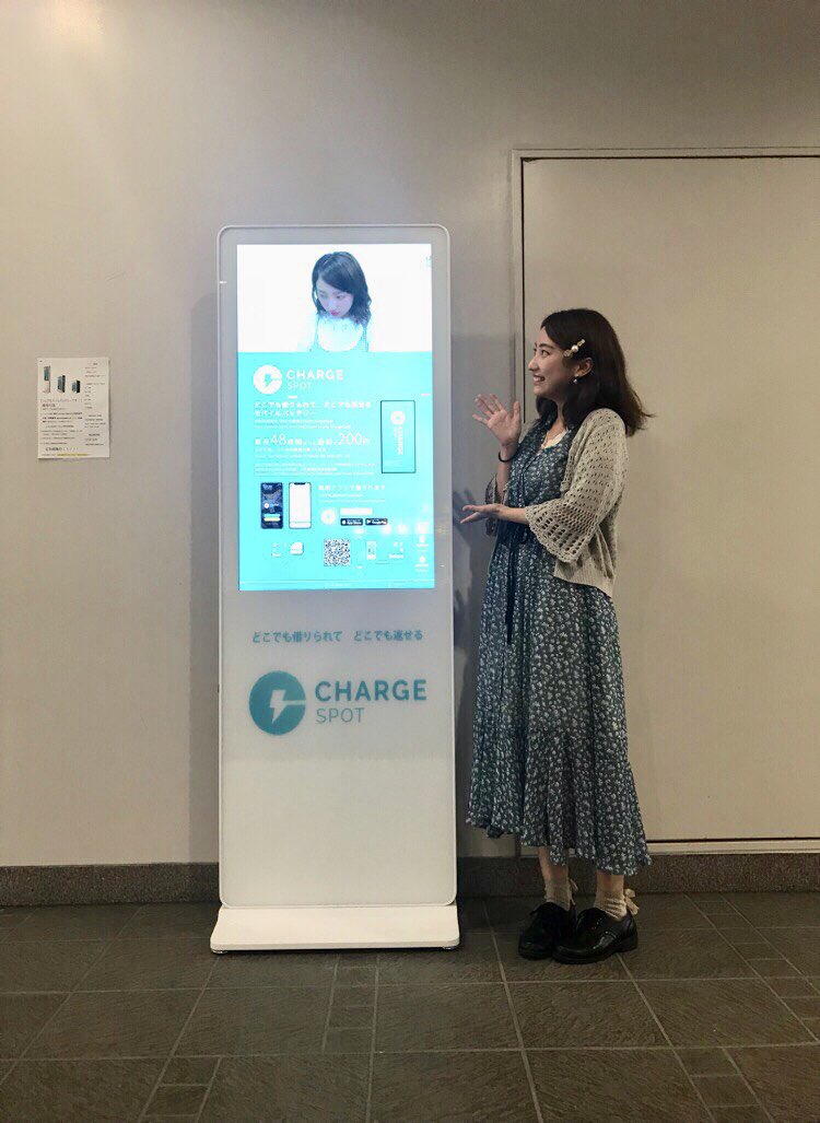 後期授業ですね✨

9/14から1ヶ月間
学習院大学経済学部経営学科渡邉ゼミと学習院MOS講座がコラボします⭐️

学内のチャージスポット（学生ホール、中央棟、南1号館）に流れる近藤さんを是非ご覧ください！

モデルは2年生の近藤さん
作成者は卒業生のイナトミさんです

#MOS講座
#シェアバッテリー