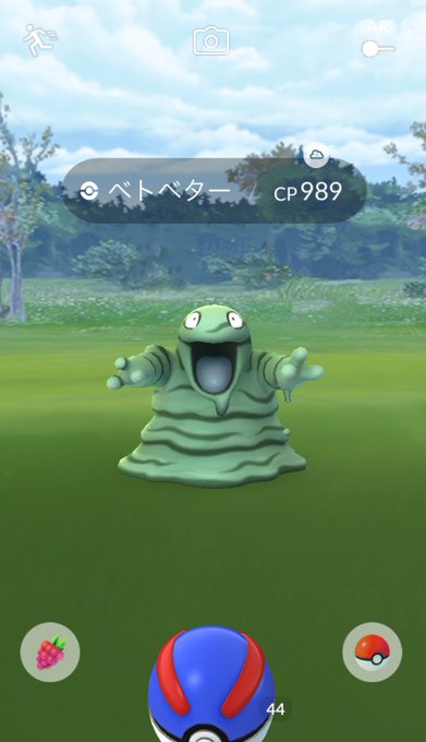 色違いポケモン紹介 Vc産ベトベター 自由に生きてあそblog