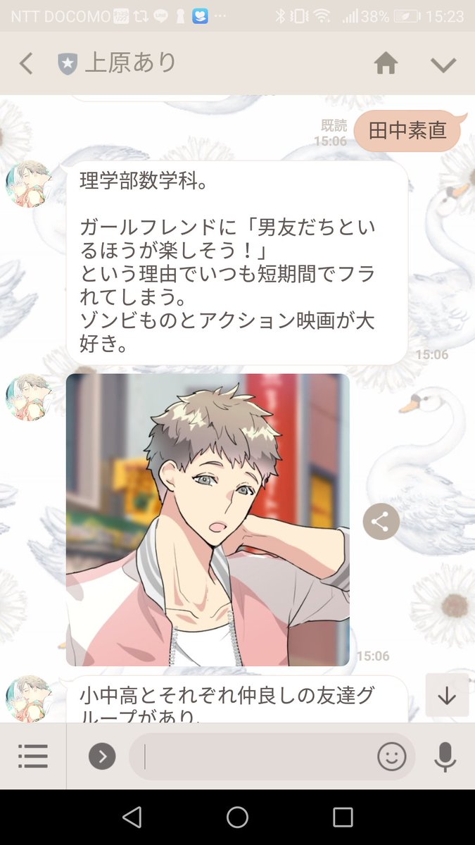 上原有紗 毎度おなじみ Line Hsh06w に本日発売のコミックスのキャラクターのプロフィールも追加しておいたので ぜひ遊んでみてくださーい トーク画面にキャラクターのフルネームを入力すると 本編に関係あるようなないようトリビアが 上原有紗 毎度おなじみ Line Hsh06w に本日発売のコミックスのキャラクターのプロフィールも追加しておいたので ぜひ遊んでみてくださーい トーク画面にキャラクターのフルネームを入力すると 本編に関係あるようなないようトリビアが