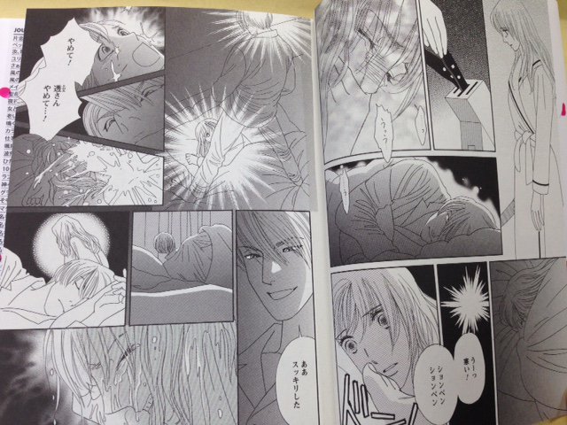 今 きみを救いたい3巻を完全無料で読める 星のロミ Zip Rar 漫画村の代役発見 サブカル男爵のおススメコンテンツ