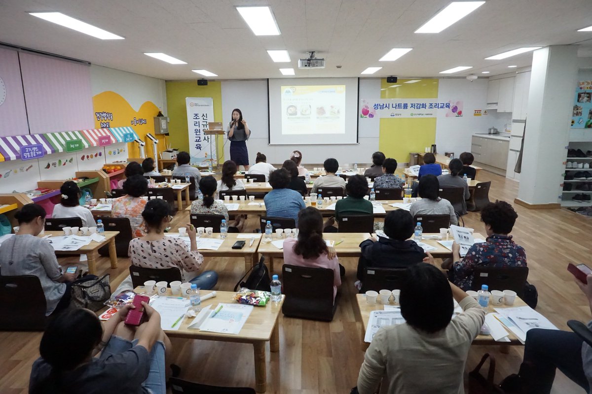 #성남시 어린이급식관리지원센터에서 9월 13일(목) 신규입사 조리원교육이 진행되었습니다. 손 오염도 측정과 기본 위생교육, 실제 조리실처럼 꾸민 교육장에서 위생퀴즈, 나트륨을 줄인 조리방법 &amp;염도측정도 진행했습니다. 참여해주신 모든 조리원 선생님들께 감사드립니다.^^